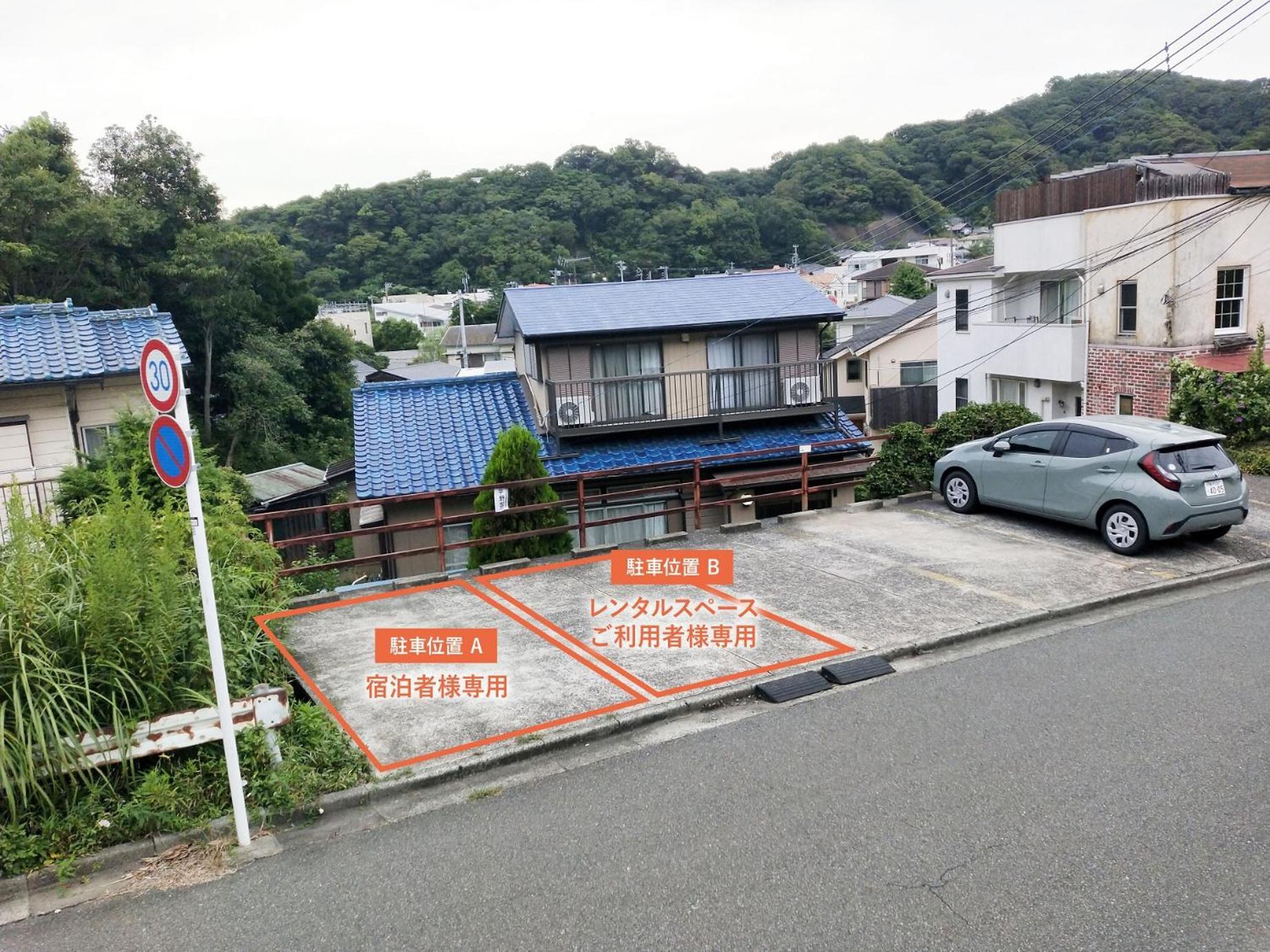 平野邸 Hayama Hotel Exterior foto